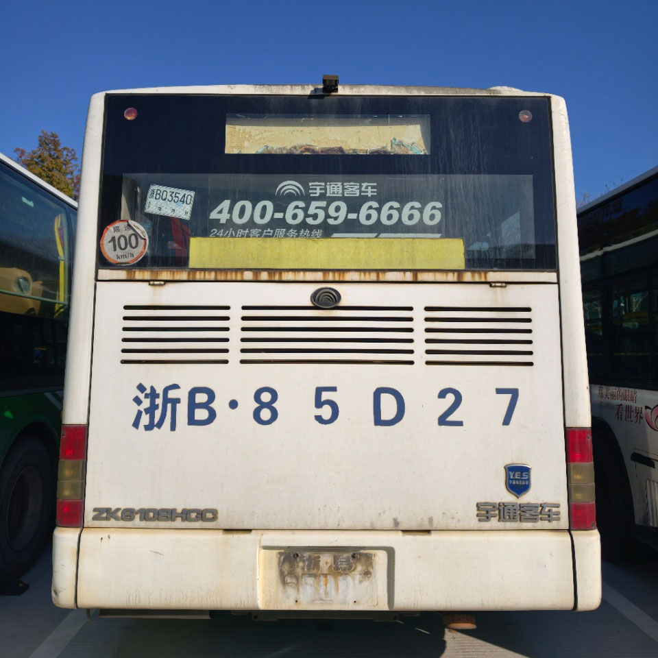 ዩቶንግ 34 መቀመጫ ሁለተኛ እጅ አውቶቡስ